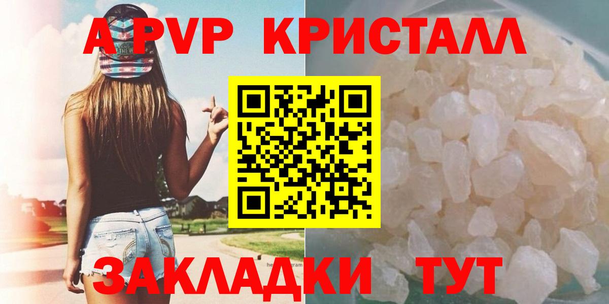  COCAIN Иркутск