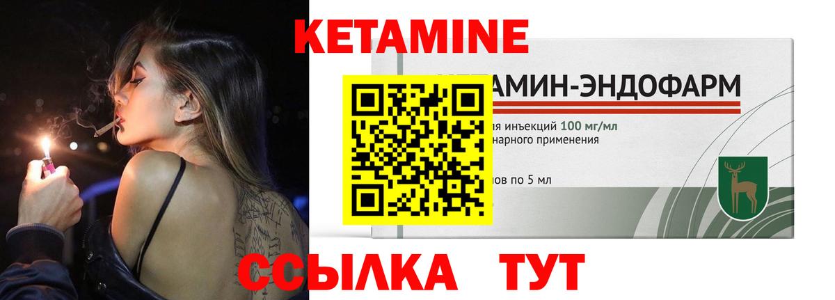 даркнет клад  Вход с VPN  КЕТАМИН ketamine  Иркутск  КЕТАМИН VHQ 