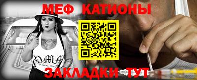 меф Бузулук