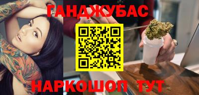 меф Бузулук