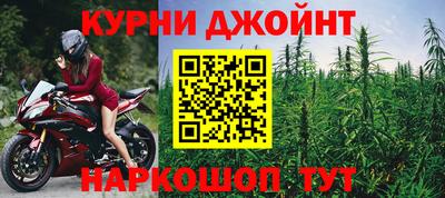 меф Бугуруслан