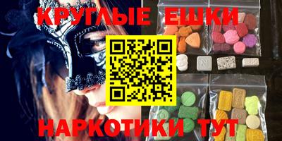 экстази Будённовск