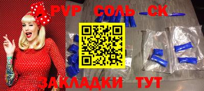 меф Бугуруслан