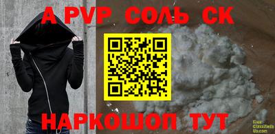 меф Бузулук