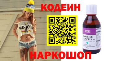 меф Бугуруслан