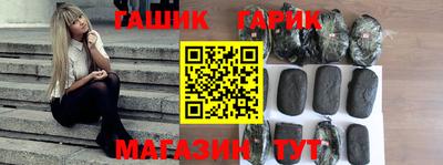 меф Бугуруслан