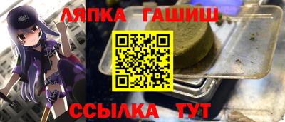меф Бузулук