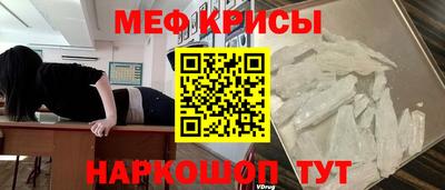 меф Бузулук