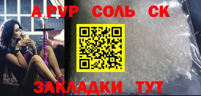 меф Бузулук