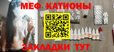 меф Бугуруслан
