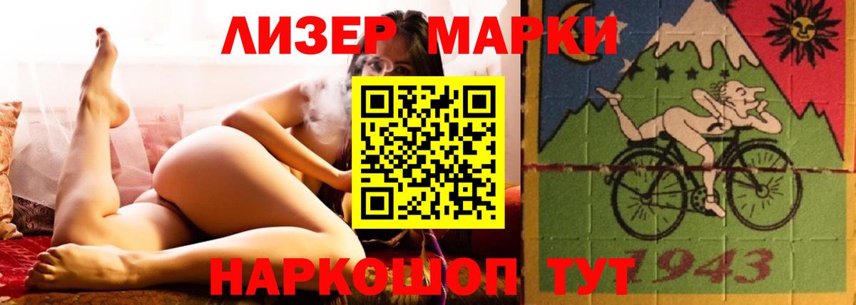 ЛСД экстази ecstasy  гидра ссылка  Иркутск  Лсд 25 экстази кислота  Вход с VPN 
