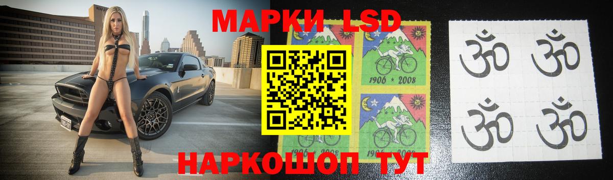 Лсд 25 экстази ecstasy Иркутск