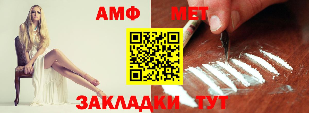 Иркутск  Метамфетамин Methamphetamine  МЕТАМФЕТАМИН  Вход с VPN 