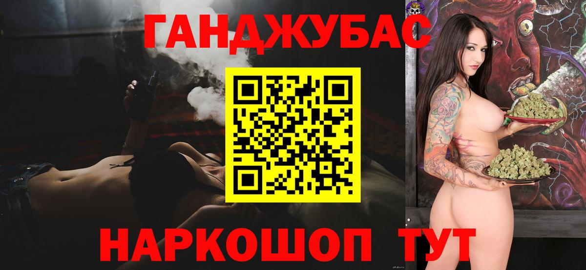 МАРИХУАНА ГИДРОПОН  Марихуана сатива  Марихуана тримм  Вход с VPN  Иркутск 