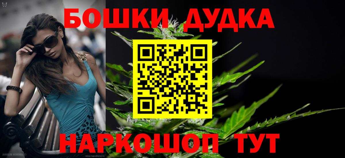 Бошки Шишки MAZAR Иркутск